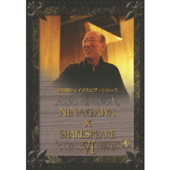 彩の国シェイクスピア・シリーズ NINAGAWA×SHAKESPEARE DVD-BOX VI（ＤＶＤ）