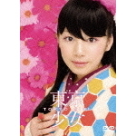 東京少女　デラックス版（ＤＶＤ）