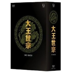 大王世宗［テワンセジョン］ DVD-BOX IV（ＤＶＤ）