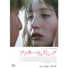 アフター・ウェディング　スペシャル・エディション（ＤＶＤ）