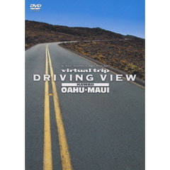 virtual trip DRIVING VIEW HAWAII OAHU･MAUI（ＤＶＤ）