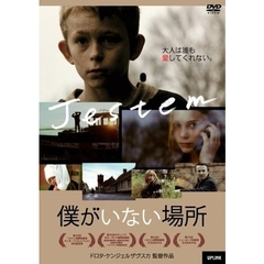 僕がいない場所（ＤＶＤ）