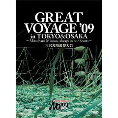 PRO-WRESTLING NOAH GREAT VOYAGE '09 ～ Mitsuharu Misawa,always in our hearts ～ 三沢光晴追悼大会（ＤＶＤ）