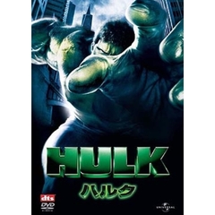 ハルク（ＤＶＤ）
