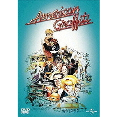 アメリカン・グラフィティ（ＤＶＤ）