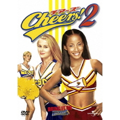 チアーズ！2（ＤＶＤ）