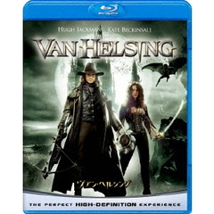 ヴァン・ヘルシング（Ｂｌｕ－ｒａｙ　Ｄｉｓｃ）