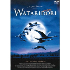 WATARIDORI（ＤＶＤ）
