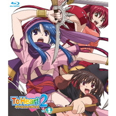 OVA　ToHeart2ダンジョントラベラーズ　Vol．2（Ｂｌｕ－ｒａｙ　Ｄｉｓｃ）