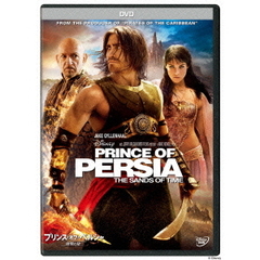 プリンス・オブ・ペルシャ／時間の砂（ＤＶＤ）