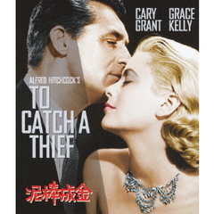 泥棒成金（Ｂｌｕ－ｒａｙ　Ｄｉｓｃ）