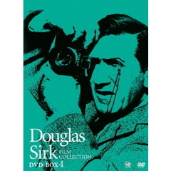 メロドラマの巨匠　ダグラス・サーク傑作選　DVD－BOX4（ＤＶＤ）