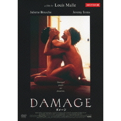 ダメージ　HDリマスター版（ＤＶＤ）