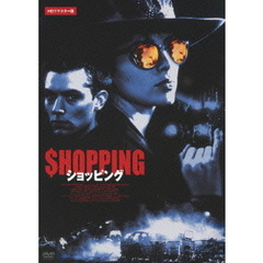 ショッピング　HDリマスター版（ＤＶＤ）