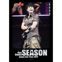 Ryu　Siwon　Japan　Live　Tour　2012　SEASON（ＤＶＤ）