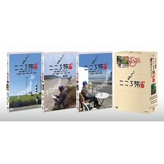 NHK DVD にっぽん縦断こころ旅 2013秋の旅セレクション（ＤＶＤ）