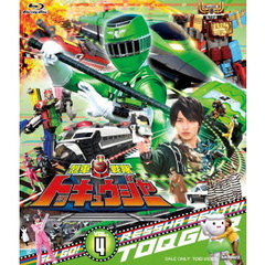 烈車戦隊トッキュウジャー　VOL．4（Ｂｌｕ－ｒａｙ　Ｄｉｓｃ）