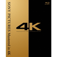 ソニー・ピクチャーズ Mastered in 4K コレクターズBOX Vol.2（Ｂｌｕ－ｒａｙ）