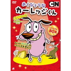 おくびょうな　カーレッジくん　DVD－BOX（ＤＶＤ）
