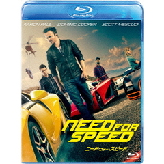 ニード・フォー・スピード（Ｂｌｕ－ｒａｙ）