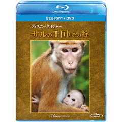 ディズニーネイチャー／サルの王国とその掟 ブルーレイ+DVDセット（Ｂｌｕ－ｒａｙ）