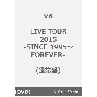 V6／LIVE TOUR 2015 -SINCE 1995～FOREVER-(通常盤)(DVD)（ＤＶＤ）