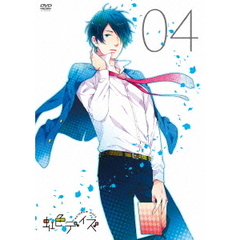 TVアニメ 「虹色デイズ」 4巻（ＤＶＤ）