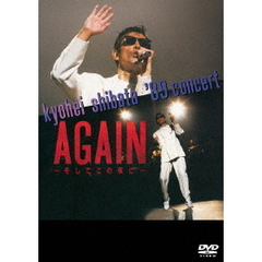 柴田恭兵／KYOHEI SHIBATA '89 CONCERT AGAIN ～そしてこの夜に～（ＤＶＤ）