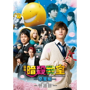 Hey! Say! JUMP（ヘイセイジャンプ）出演舞台・映画・ドラマ作品／DVD・ブルーレイ特集｜セブンネットショッピング