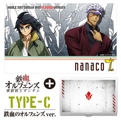 入手困難・新品】機動戦士ガンダム nanacoカード カードケースTYPE-A