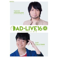 「AD-LIVE 2016」 第4巻 （中村悠一×福山潤）（Ｂｌｕ－ｒａｙ）