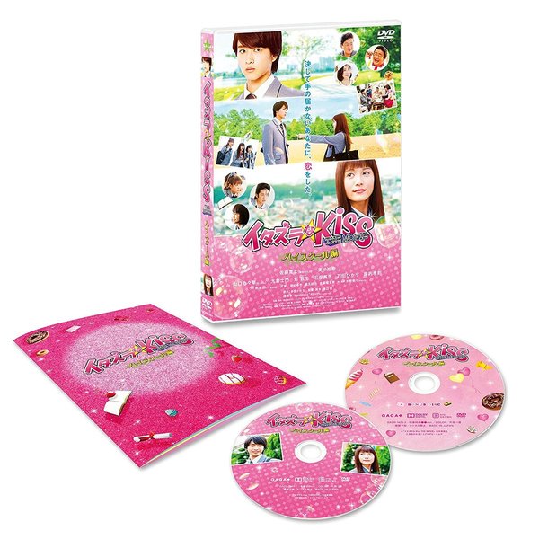 ֥ͥåȥåԥ󥰤㤨֥Kiss THE MOVIE ?ϥ? 쥯ǥʣģ֣ġˡפβǤʤ3,427ߤˤʤޤ