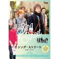 シング・ストリート 未来へのうた（ＤＶＤ）