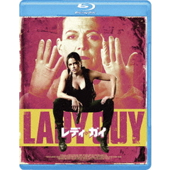 レディ・ガイ（Ｂｌｕ－ｒａｙ）