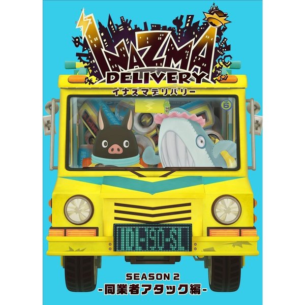 イナズマデリバリー クリエイターズエディション Vol.2（Blu