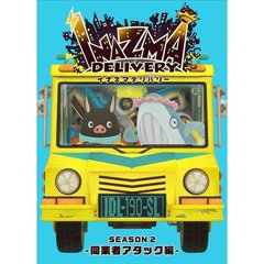 イナズマデリバリー　クリエイターズエディション　vol．2（Ｂｌｕ－ｒａｙ　Ｄｉｓｃ）