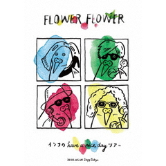 FLOWER FLOWER／インコの have a nice dayツアー 2018.05.09 Zepp Tokyo 初回生産限定版（ＤＶＤ）