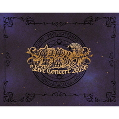 魔法使いと黒猫のウィズ Live Concert 2019（Ｂｌｕ－ｒａｙ）