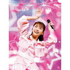 三森すずこ／Mimori Suzuko Live 2020 「mimokokoromo」（ＤＶＤ）