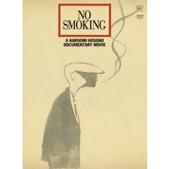 細野晴臣／NO SMOKING（ＤＶＤ）