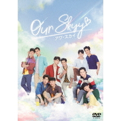 Our Skyy／アワ・スカイ DVD-SET（ＤＶＤ）