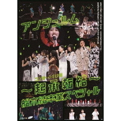 船木結dvd - 通販｜セブンネットショッピング
