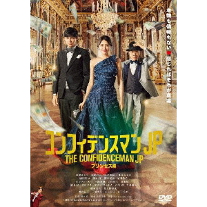 ワールドカップバレー2023 男子日本代表 ROAD TO PARIS DVD 龍神NIPPON-Road to the Paris 2024 完全保存版 ワールドカップ
