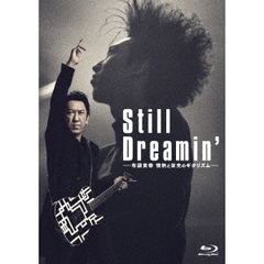 布袋寅泰／Still Dreamin' ～布袋寅泰 情熱と栄光のギタリズム～ Blu-ray 通常盤（Ｂｌｕ－ｒａｙ）