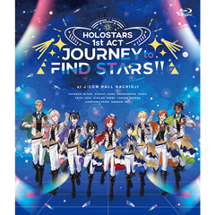 HOLOSTARS　1st　ACT　「JOURNEY　to　FIND　STARS！！」（Ｂｌｕ－ｒａｙ　Ｄｉｓｃ）