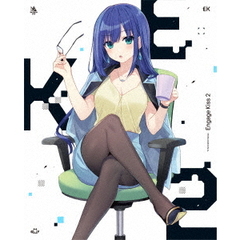 Engage Kiss 2 ＜完全生産限定版＞（Ｂｌｕ?ｒａｙ）