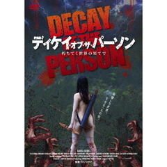 ディケイ・オブ・ザ・パーソン（ＤＶＤ）
