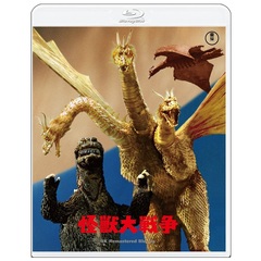怪獣大戦争 4K リマスター Blu-ray（Ｂｌｕ?ｒａｙ）