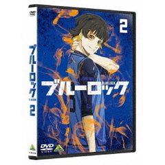 ブルーロック 2 限定版（ＤＶＤ）