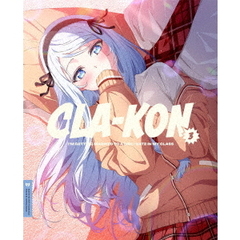 クラスの大嫌いな女子と結婚することになった。 3 ＜完全生産限定版＞（ＤＶＤ）